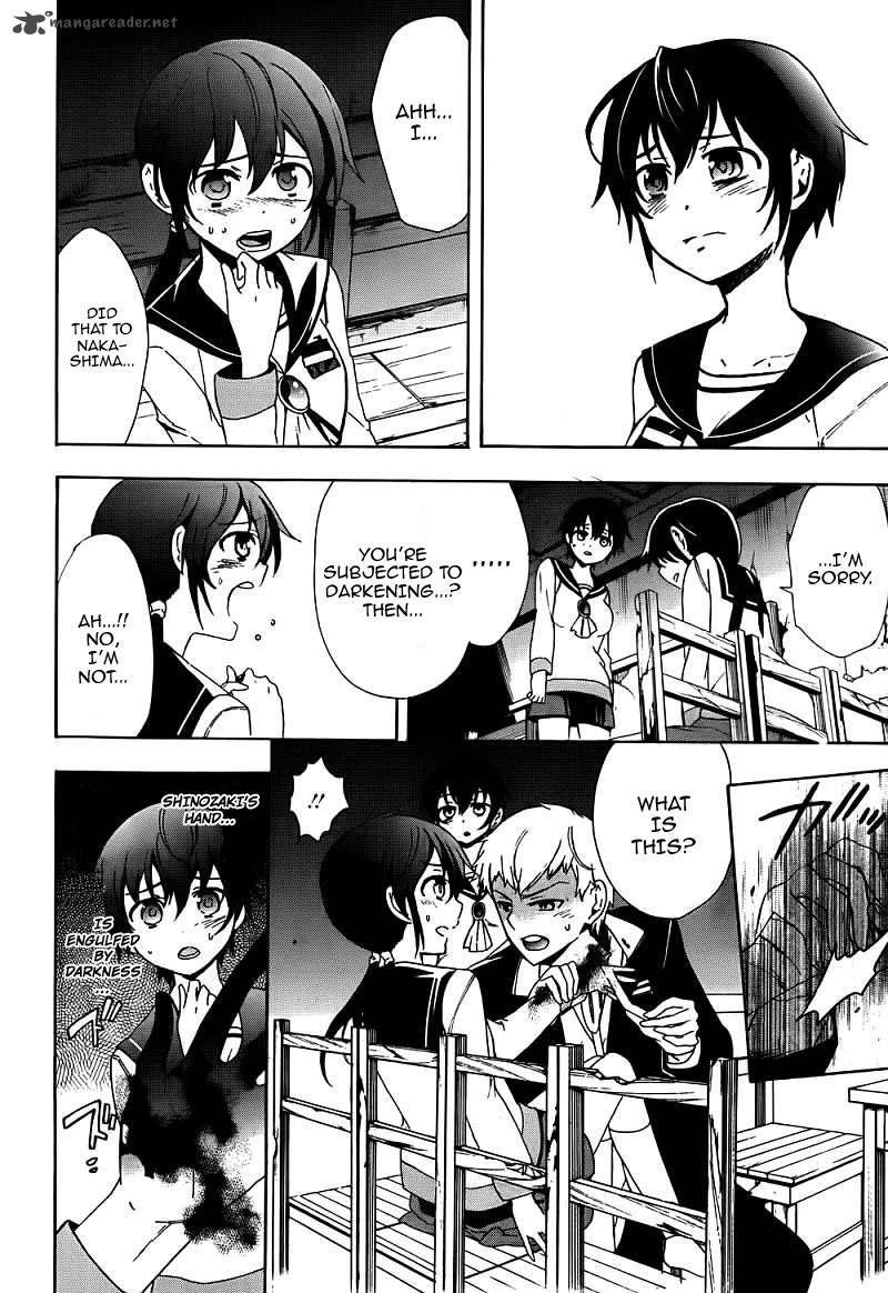 Corpse Party Blood Covered 41 29