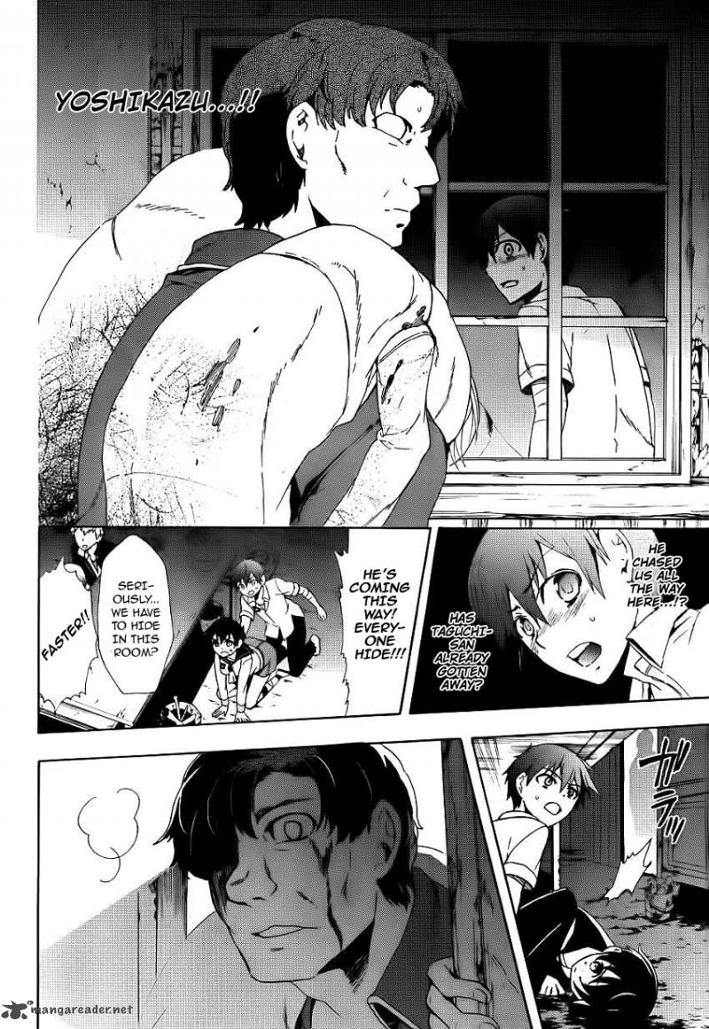 Corpse Party Blood Covered 42 25
