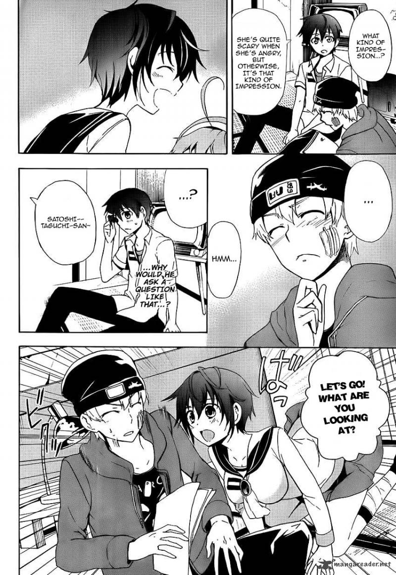 Corpse Party Blood Covered 42 6