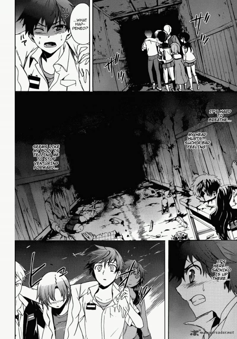 Corpse Party Blood Covered 43 12