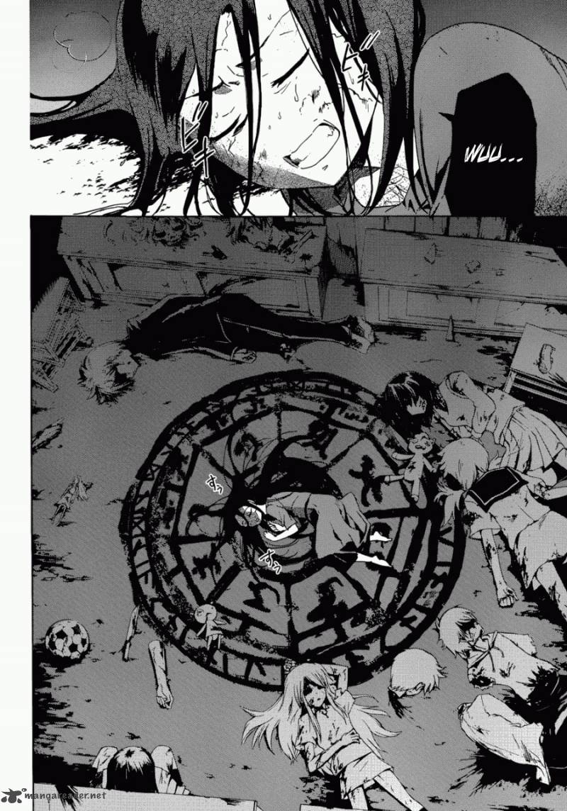 Corpse Party Blood Covered 43 14