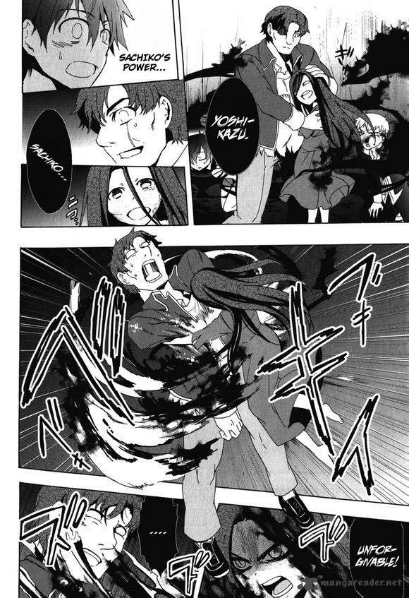 Corpse Party Blood Covered 45 10