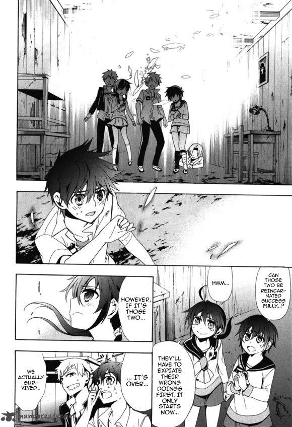 Corpse Party Blood Covered 45 36