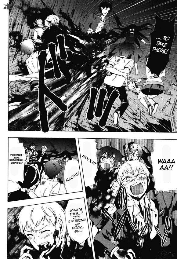 Corpse Party Blood Covered 45 4