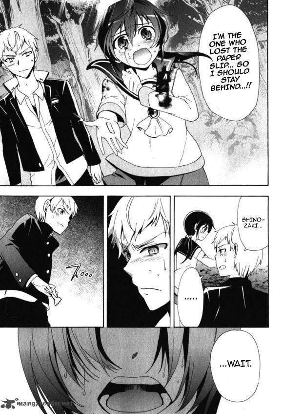 Corpse Party Blood Covered 46 22