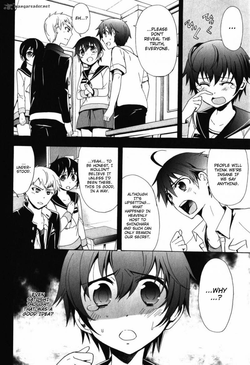 Corpse Party Blood Covered 47 14