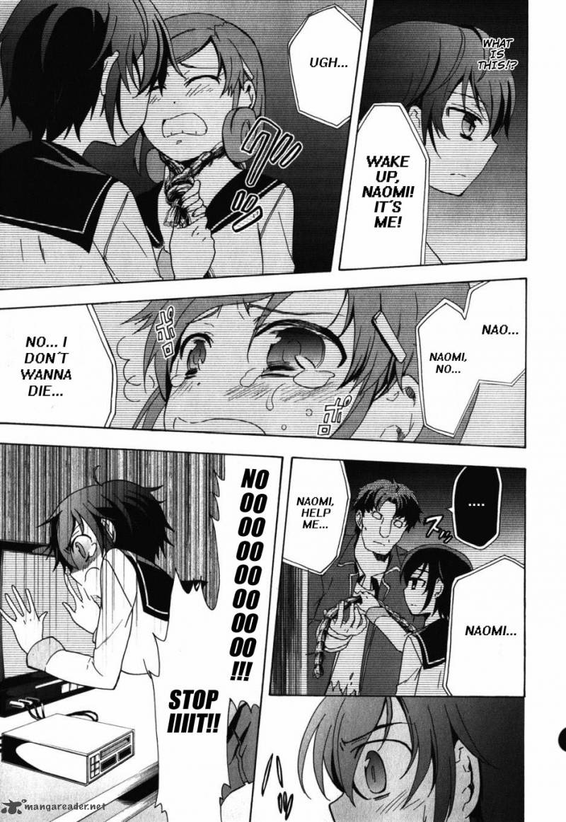 Corpse Party Blood Covered 47 23