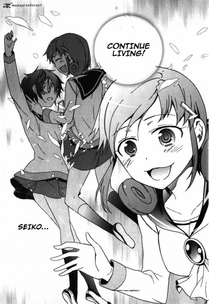 Corpse Party Blood Covered 47 43