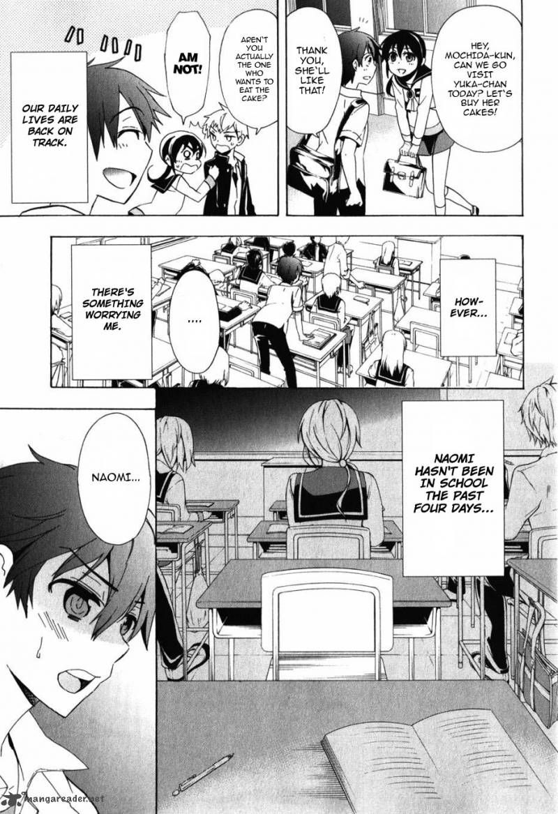 Corpse Party Blood Covered 47 9