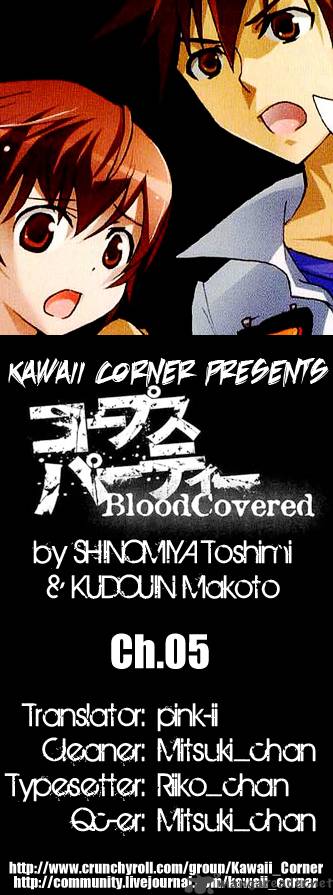 Corpse Party Blood Covered 5 1