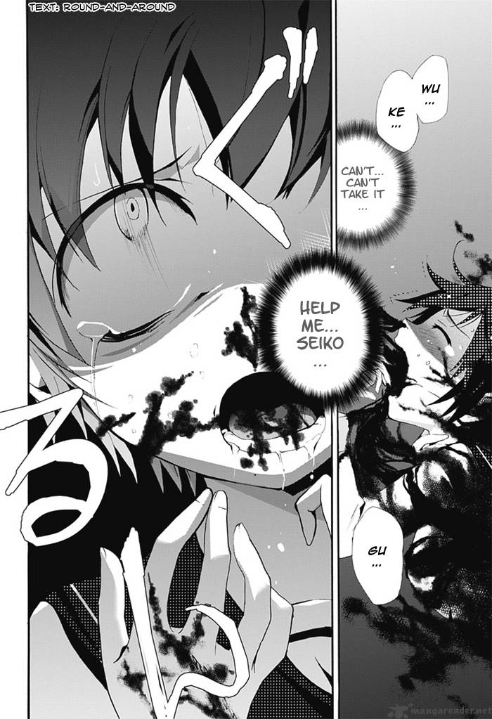 Corpse Party Blood Covered 5 26