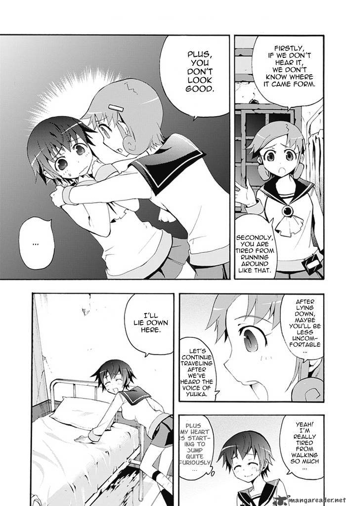Corpse Party Blood Covered 5 8