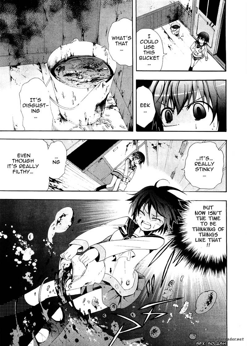 Corpse Party Blood Covered 7 20
