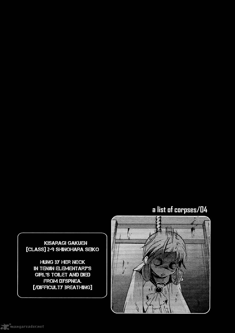 Corpse Party Blood Covered 7 34