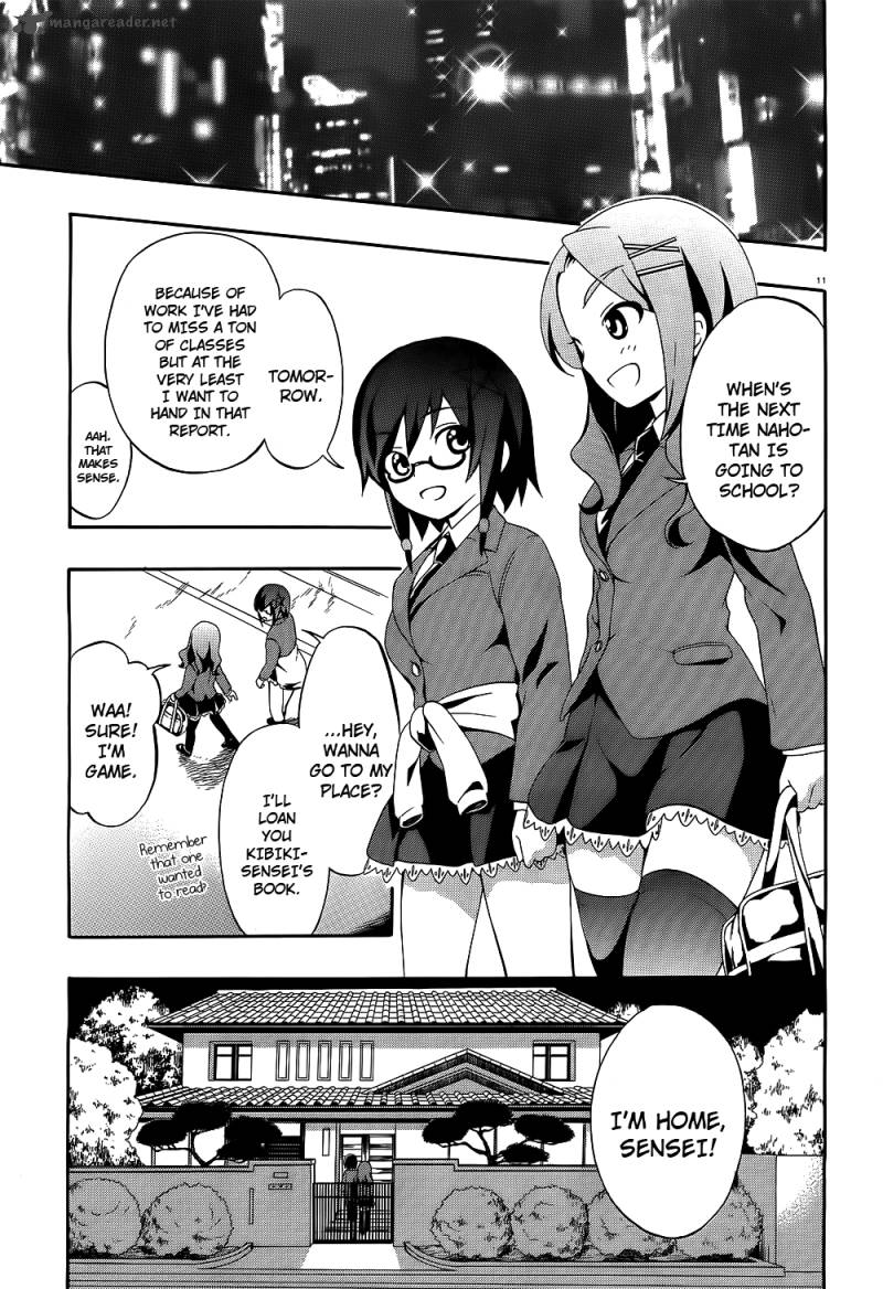 Corpse Party Book Of Shadows 1 12