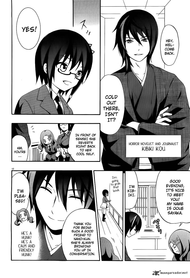 Corpse Party Book Of Shadows 1 13