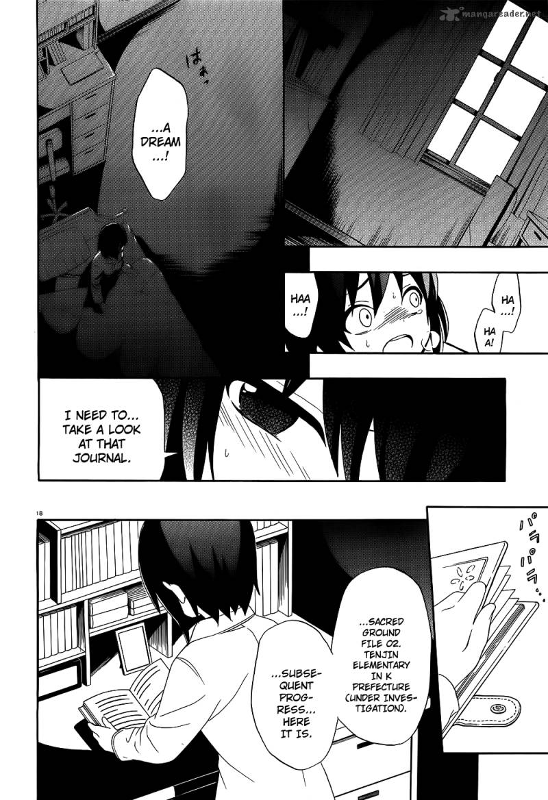 Corpse Party Book Of Shadows 1 19