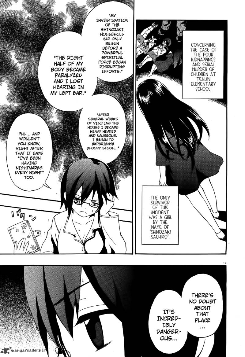 Corpse Party Book Of Shadows 1 20