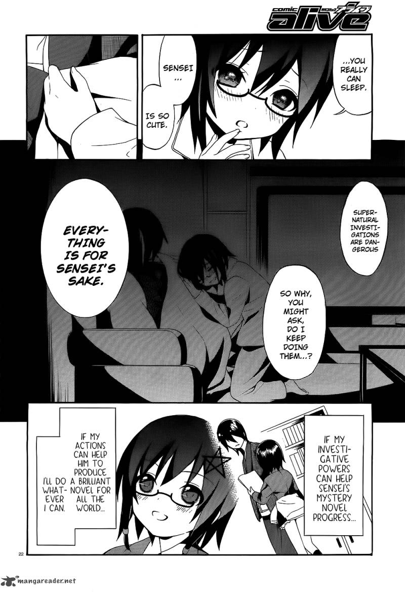 Corpse Party Book Of Shadows 1 23