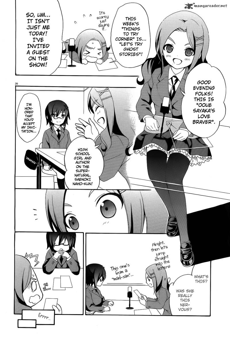 Corpse Party Book Of Shadows 1 27