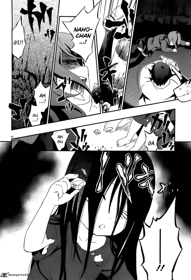 Corpse Party Book Of Shadows 1 3
