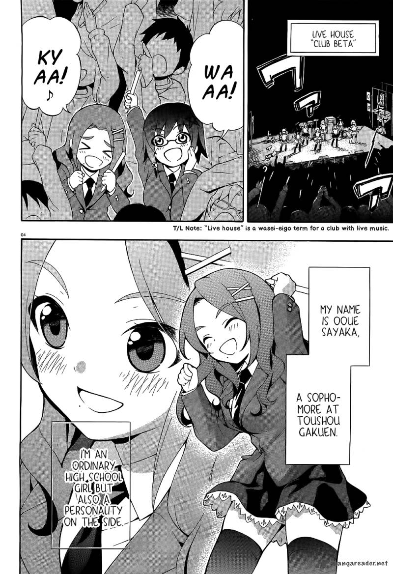 Corpse Party Book Of Shadows 1 5