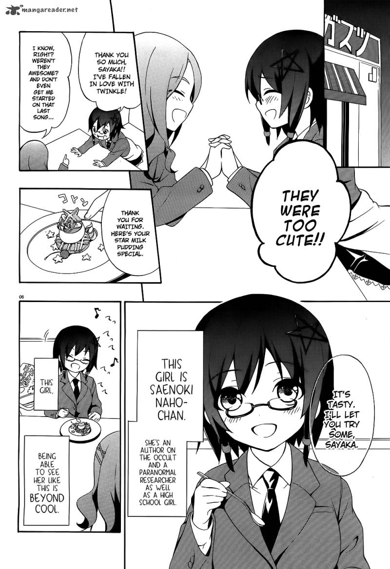 Corpse Party Book Of Shadows 1 7