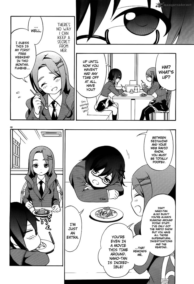 Corpse Party Book Of Shadows 1 9