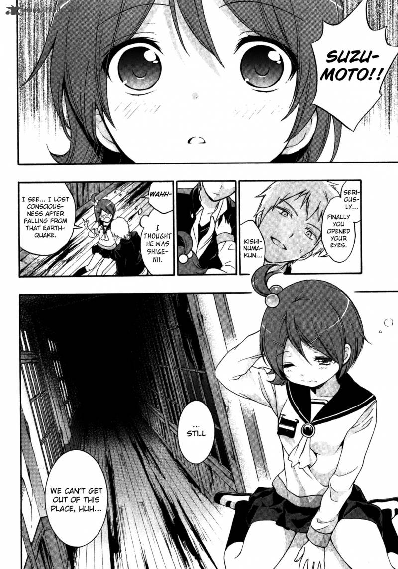 Corpse Party Book Of Shadows 10 10