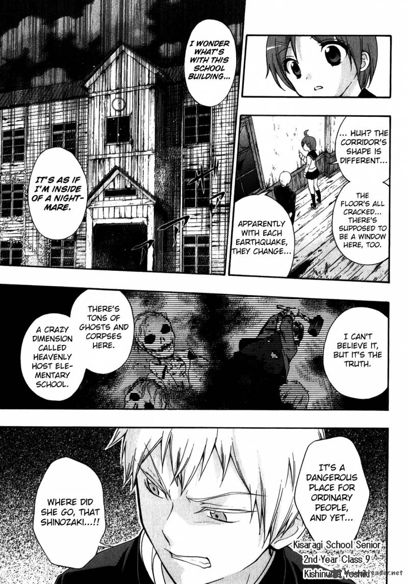 Corpse Party Book Of Shadows 10 11