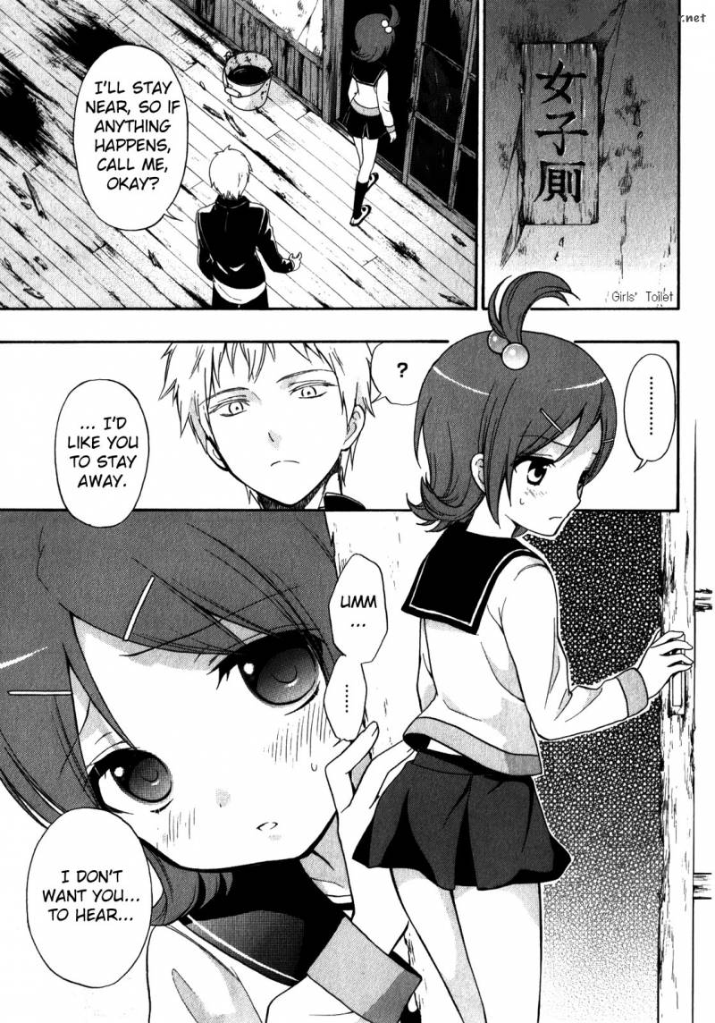 Corpse Party Book Of Shadows 10 15