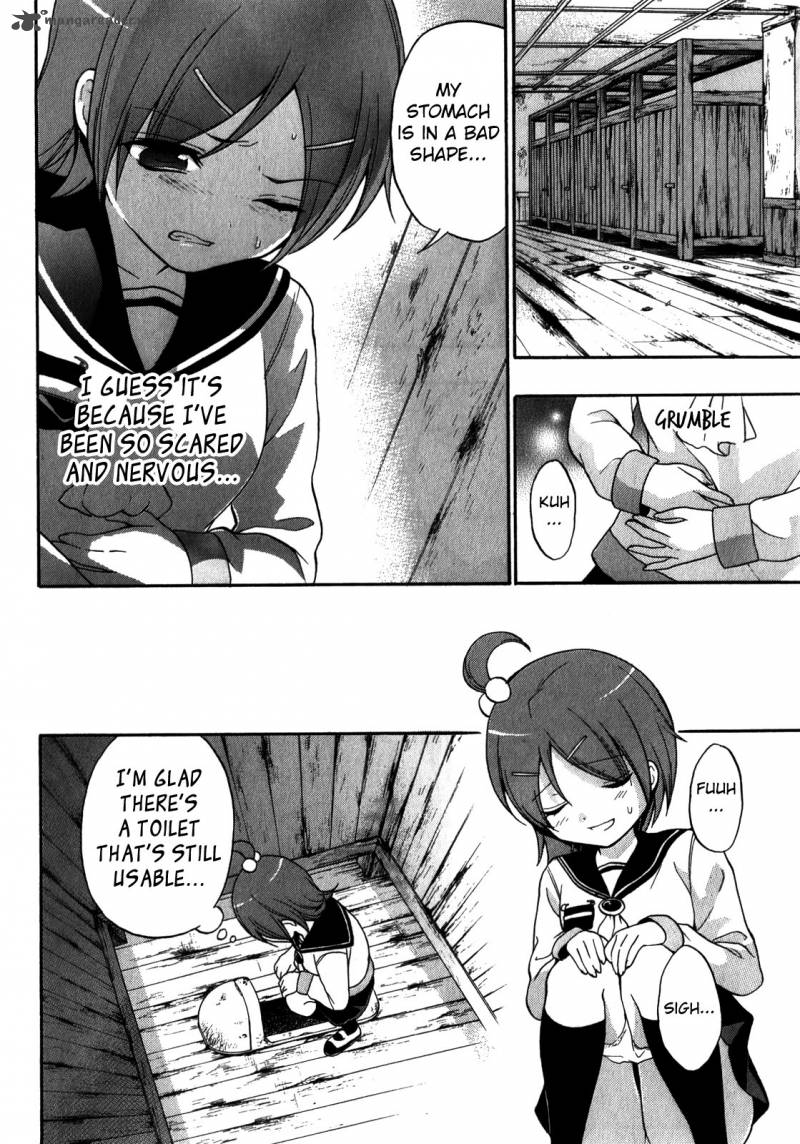 Corpse Party Book Of Shadows 10 16