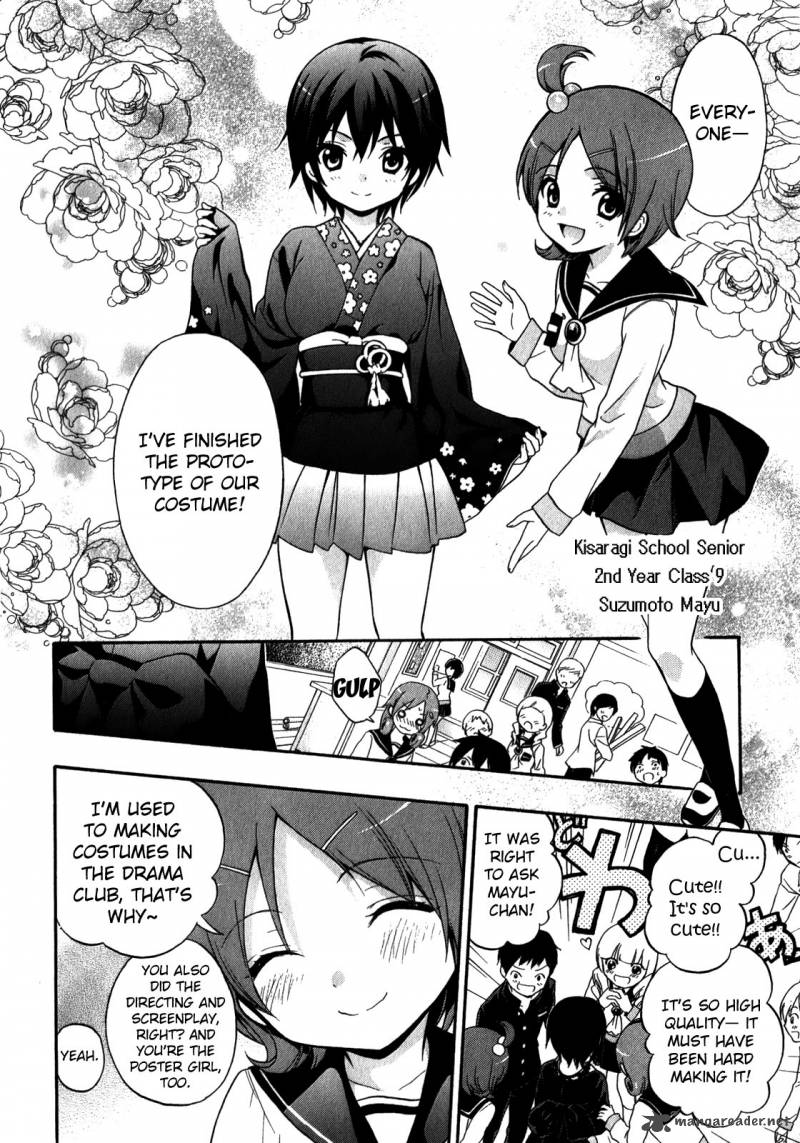 Corpse Party Book Of Shadows 10 2