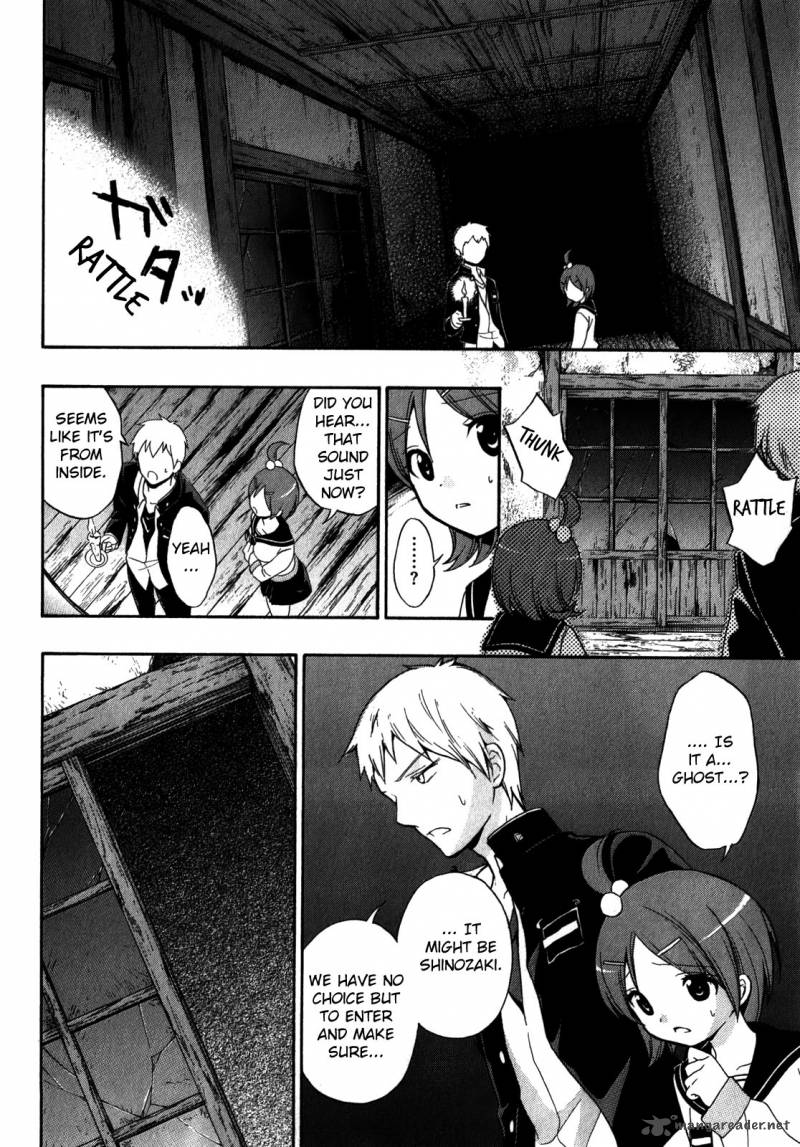 Corpse Party Book Of Shadows 10 22