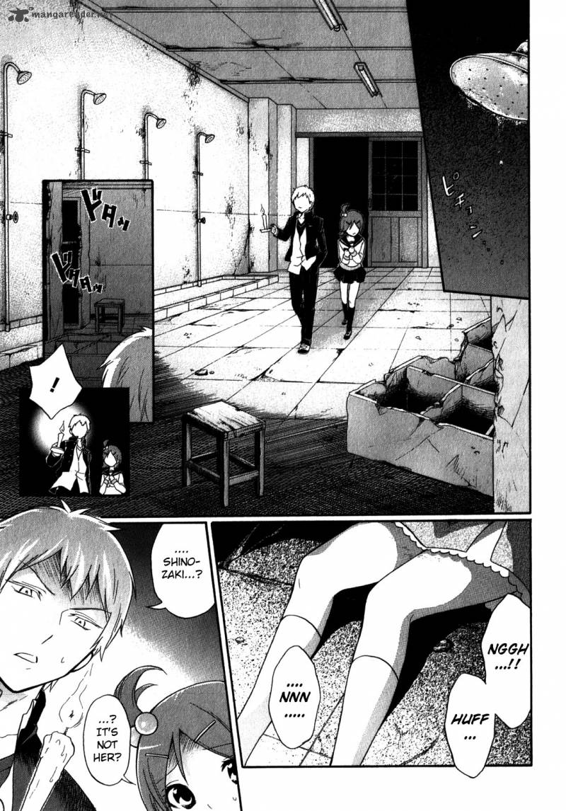 Corpse Party Book Of Shadows 10 23