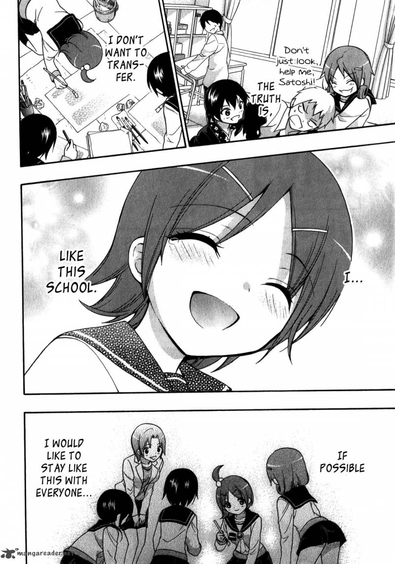 Corpse Party Book Of Shadows 10 8