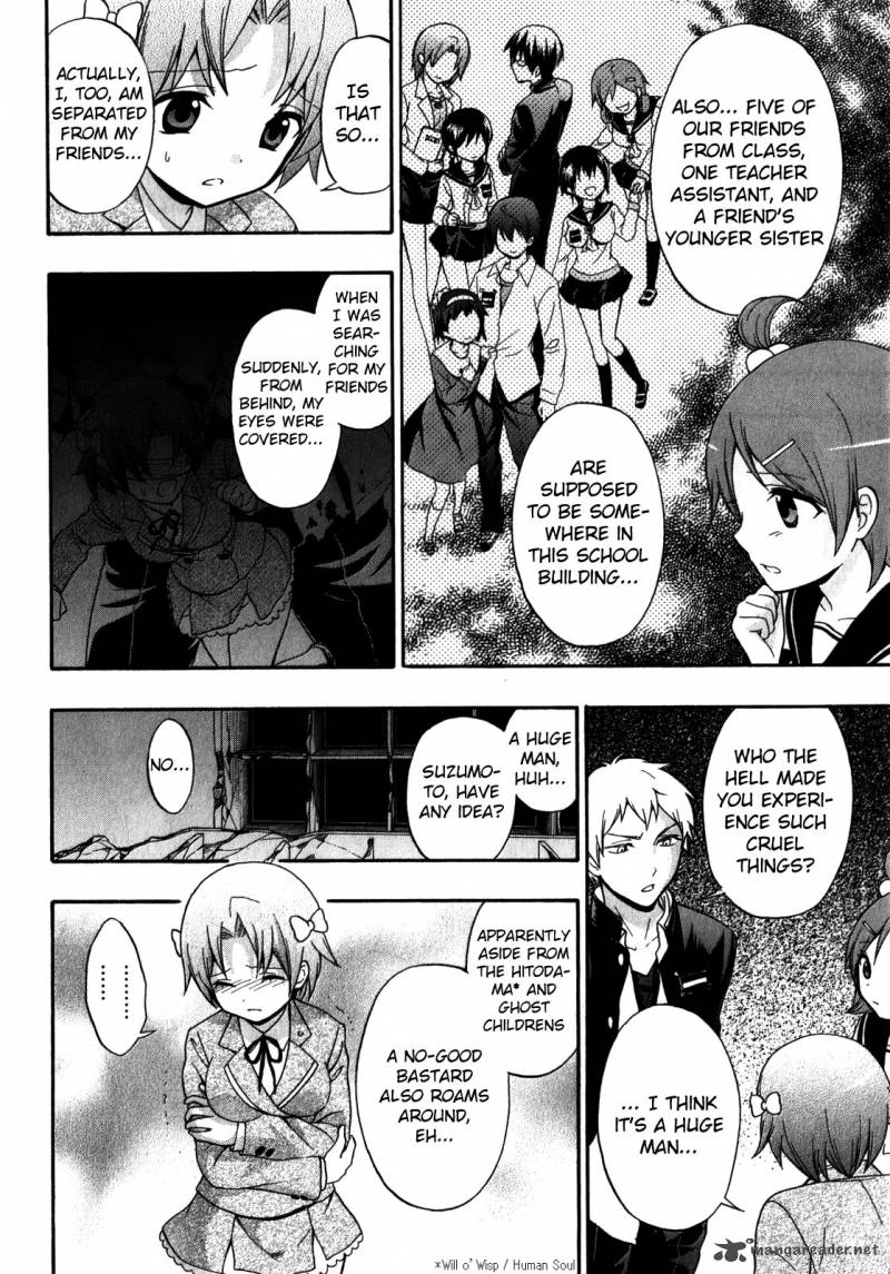 Corpse Party Book Of Shadows 11 10