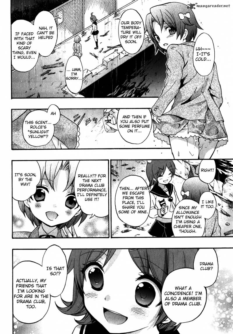 Corpse Party Book Of Shadows 11 12
