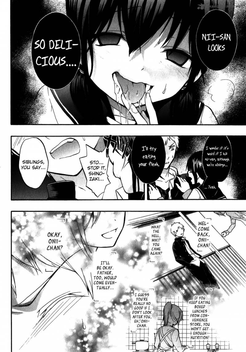 Corpse Party Book Of Shadows 11 22