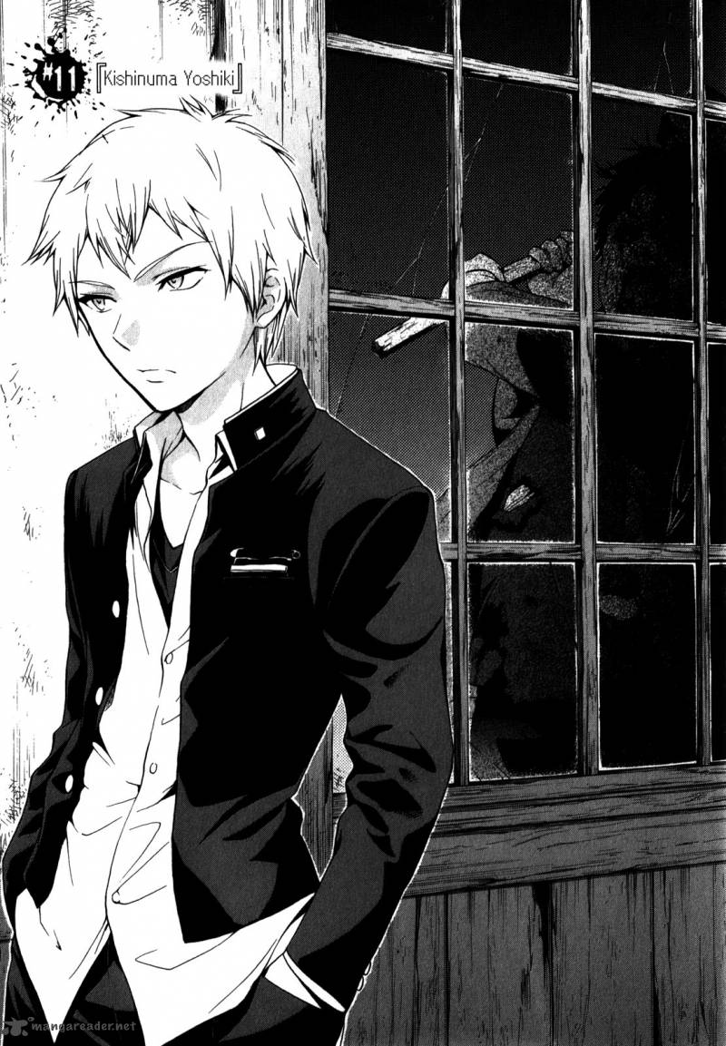 Corpse Party Book Of Shadows 12 1