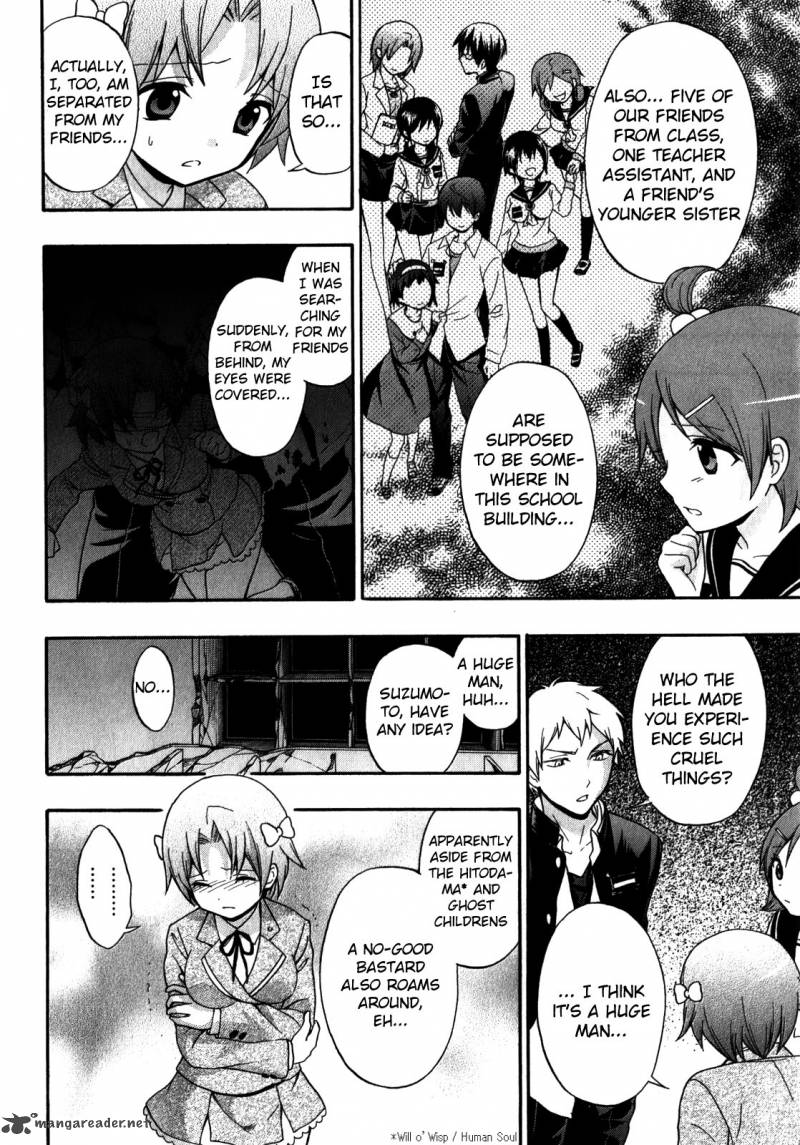 Corpse Party Book Of Shadows 12 10