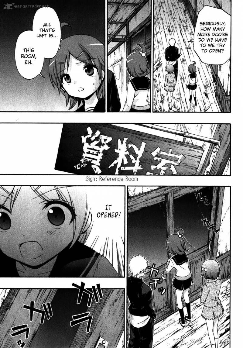 Corpse Party Book Of Shadows 12 15