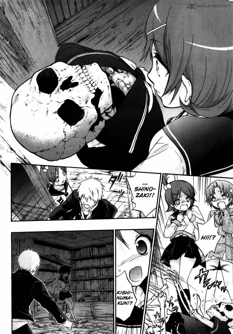 Corpse Party Book Of Shadows 12 16