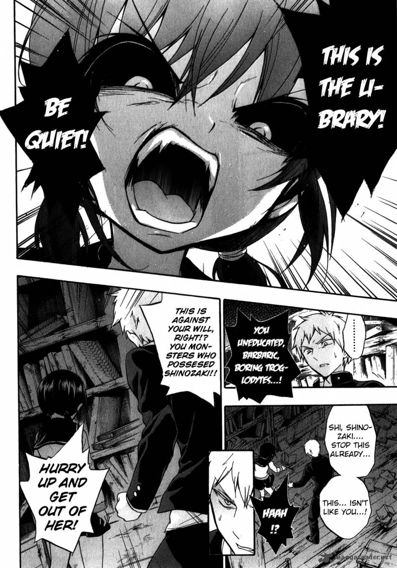 Corpse Party Book Of Shadows 12 18