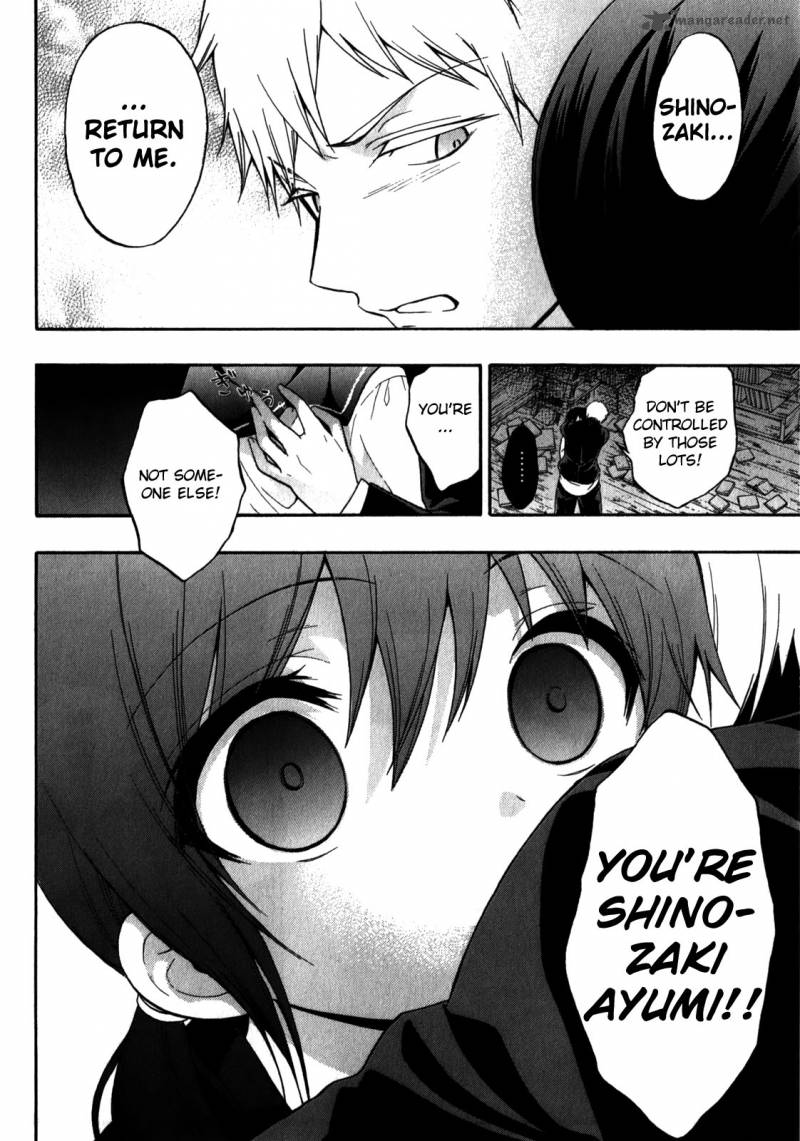 Corpse Party Book Of Shadows 12 24
