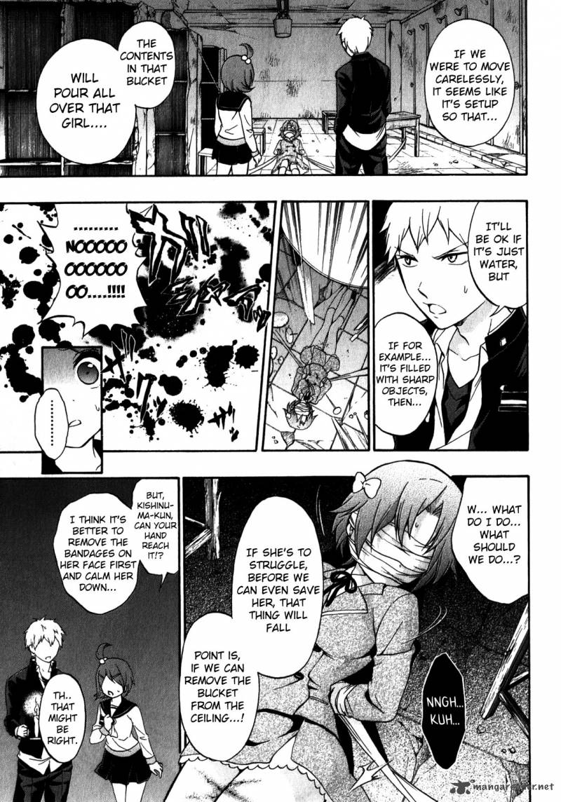 Corpse Party Book Of Shadows 12 5