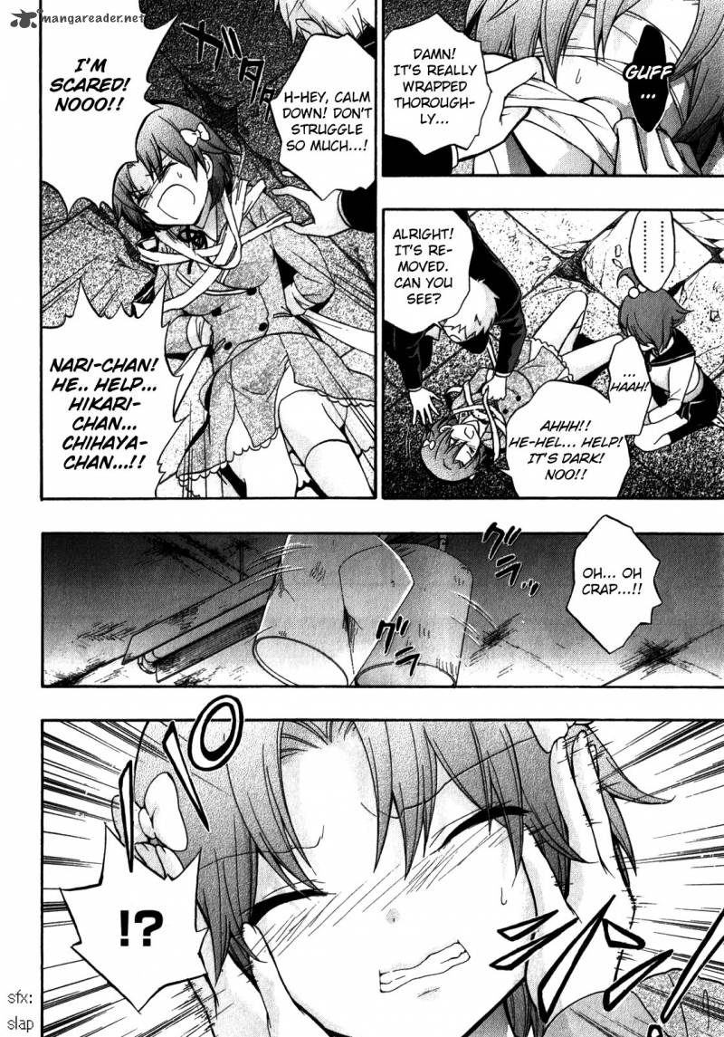 Corpse Party Book Of Shadows 12 6