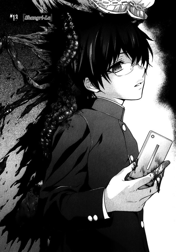 Corpse Party Book Of Shadows 13 1