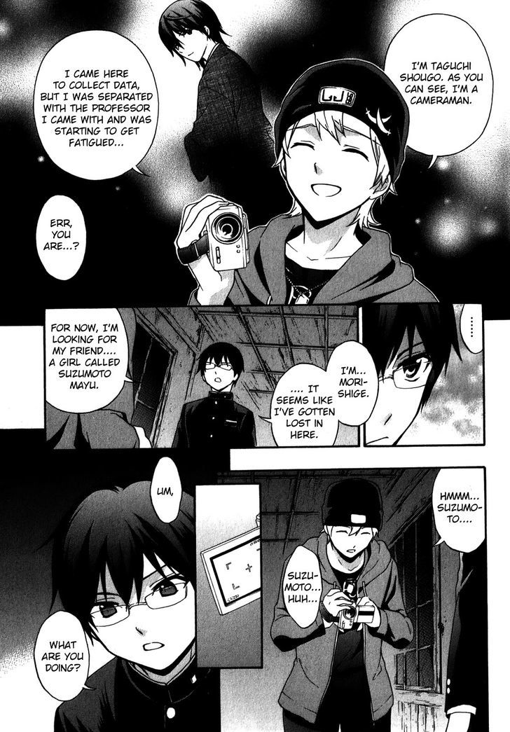 Corpse Party Book Of Shadows 13 11