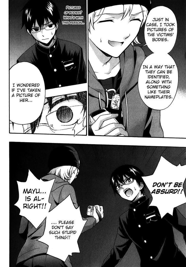 Corpse Party Book Of Shadows 13 12